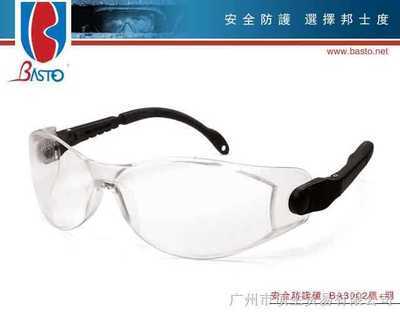 防护眼镜BA3002 优质安全防护装备供应信息