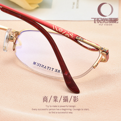 打造淘宝天猫店铺商务女士眼镜架产品拍摄氛围 家用电器场景搭配效果指南