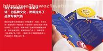 河北零度视点设计顾问 专业代理国内广告业务与户外广告发布