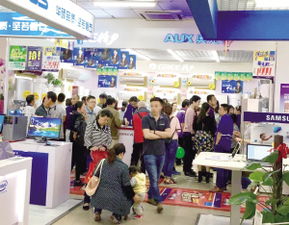 2018首届家电厂价直购会 家用电器采购新机遇