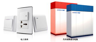 广州市白云区朗盛家用电器厂 打造优质家用电器产品