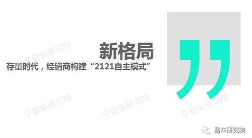 经销商迎来历史拐点 以广告代理业务为引擎，驱动盈利、业务与经营理念的全面革新