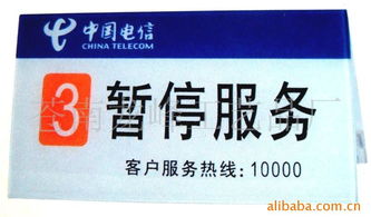 苍南龙峰工艺品厂 广告牌产品系列及国内代理业务概览